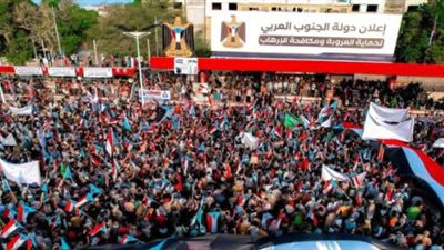 استقرار الجنوب العربي: الصخرة التي تتحطم عليها تهديدات الأمن الإقليمي والدولي