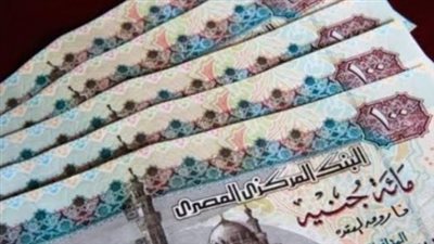 رسميًا.. جدول مواعيد صرف مرتبات يناير وفبراير ومارس 2026 بعد التبكير