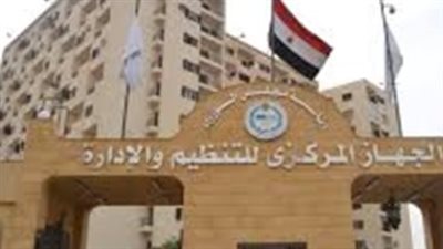 رابط بوابة الوظائف الحكومية للاستعلام عن مسابقة معلمي الحاسب الآلي بالأزهر