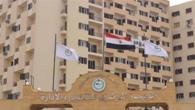 الجهاز المركزي للتنظيم والإدارة يعلن نتائج القبول المبدئي لمسابقة الأزهر 2026