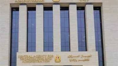 خطوات الاستعلام عن مكان وزمان اختبارات معلمي الحاسب الآلي عبر بوابة الوظائف الحكومية