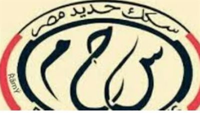 من هاتفك فقط.. شرح تطبيق حجز سكك حديد مصر وطرق الدفع الإلكتروني