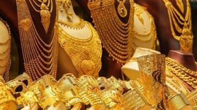 أسعار الذهب اليوم في مصر: عيار 21 بالمصنعية يسجل أرقامًا جديدة وتوقعات سوق الصاغة 2026