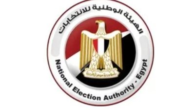 بث مباشر.. إعلان النتيجة الرسمية لجولة الإعادة بالمرحلة الثانية لانتخابات مجلس النواب 2025.. أعرف الأسماء