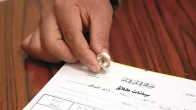 رابط وخطوات استخراج قسيمة طلاق أونلاين 2026 عبر موقع وزارة الداخلية