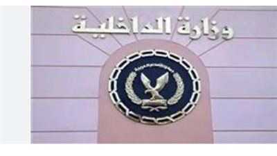 دون مجهود.. كيف تحصل على وثيقة طلاق مميكنة من منصة مصر الرقمية؟