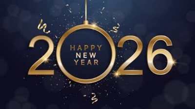 إجازات عام 2026 في مصر: هل رأس السنة الميلادية عطلة رسمية؟ ودليل العطلات الكامل للموظفين