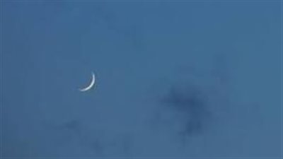 البحوث الفلكية تعلن موعد 