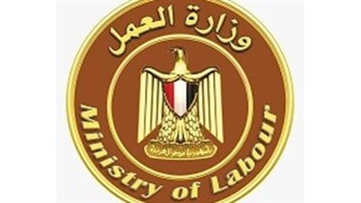لجميع المؤهلات.. تخصصات وأرقام التقديم على وظائف وزارة العمل الجديدة 2026