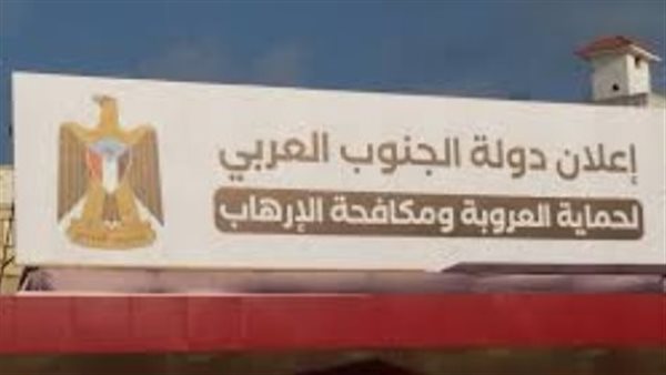 إرادة شعب الجنوب العربي.. لماذا يمثل الاعتراف بحق تقرير المصير “استثمارًا في السلام” لا مخاطرة سياسية؟