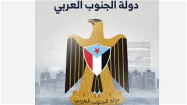 وزارات الدولة تعلن الجاهزية لإعلان “دولة الجنوب العربي”