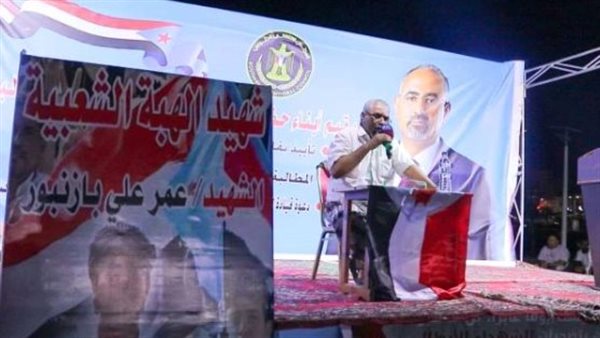 في ذكرى الهبة الحضرمية.. ساحة “القرار قرارنا” بالمكلا تحتفي بتضحيات الشهداء وتؤكد الوفاء لمسيرة التحرير