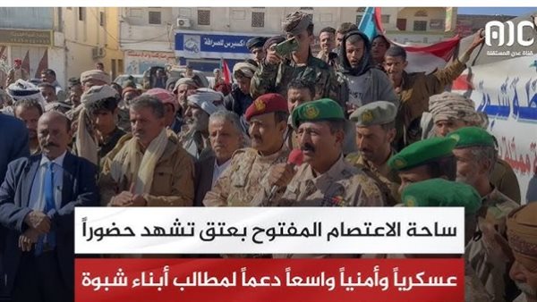 مرحلة فاصلة في مسار استعادة دولة الجنوب العربي