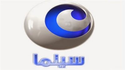 Cairo Cinema تردد قناة كايرو سينما 2026 الجديد على النايل سات: دليلك لمتابعة أقوى الأفلام المصرية والعربية