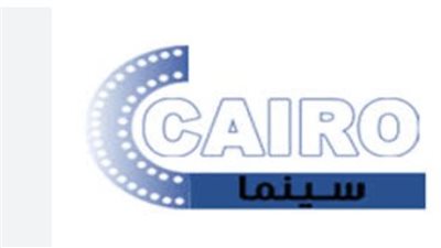 تردد قناة كايرو سينما الجديد 2026 على النايل سات: شاهد أقوى الأفلام مجانًا