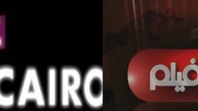 ثبّت قناة كايرو سينما في ثوانٍ.. التردد، الاستقطاب، ومعدل الترميز لعام 2026