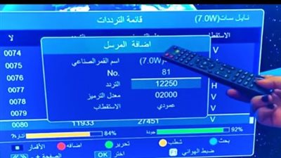 مفاجآت 2026: تردد قناة كايرو سينما الجديد وكيفية تحسين جودة الصورة والصوت