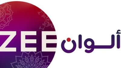رسميًا.. أحدث تردد لقناة زي أفلام (Zee Aflam) لمتابعة الأفلام الهندية المدبلجة