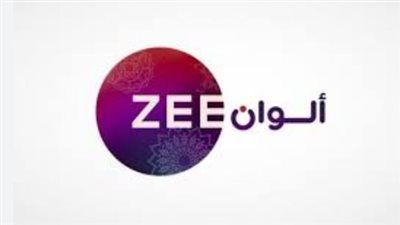 مفاجآت 2026: تردد قناة زي أفلام الجديد وكيفية تحسين جودة الصورة والصوت