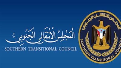 بيان الانتقالي الجنوبي يكشف المستور: تحالف 