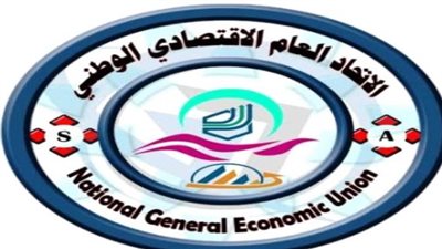 بيان الاتحاد العام الاقتصادي الجنوبي: الأمن والاستقرار هما الركيزة الأساسية للتنمية المستدامة في حضرموت والمهرة