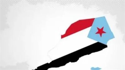 حضرموت والجنوب العربي: وحدة الهوية، حماية المكتسبات، وصناعة المستقبل