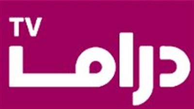 دليل تردد قناة دراما مسلسلات 2025: استمتع بأقوى الأعمال العربية على نايل سات