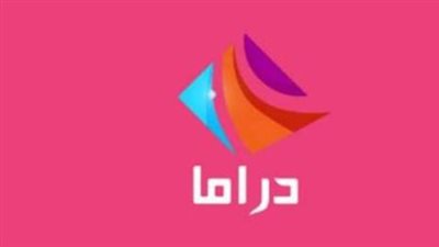 أحدث تردد قناة دراما مسلسلات 2025 على نايل سات (دليل التحديث الجديد)