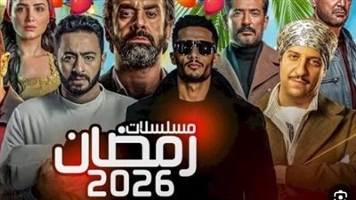 خريطة مسلسلات 2026: لماذا تظل قناة حكايات في صدارة القنوات الدرامية؟