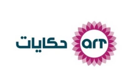 استمتع بأقوى الروايات والدراما: تردد قناة حكايات 2026 يطل بثوب جديد