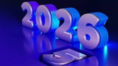 جدول الإجازات الرسمية 2026 في مصر للقطاعين العام والخاص