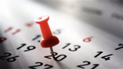 موعد الإجازة القادمة للموظفين في العام الجديد 2026