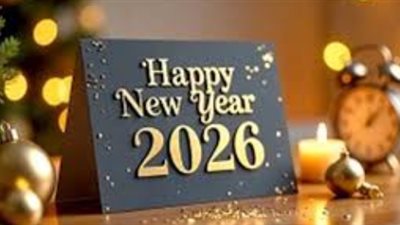أجمل عبارات تهنئة عام 2026.. رسائل حصرية لاستقبال السنة الجديدة