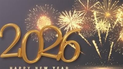 كلمات مؤثرة في استقبال 2026.. عبّر عن حبك لمن حولك