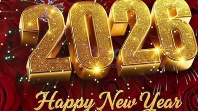 أقوى بوستات تهنئة عام 2026 للفيس بوك وإنستغرام وتويتر