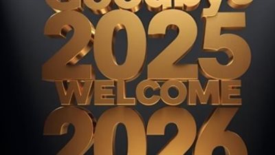 قبل الجميع.. أرسل تهنئة عام 2026 بأجمل صيغ المعايدات الجديدة