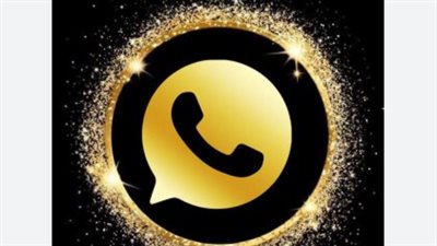 أحدث نسخة من واتساب الذهبي 2026 ضد الحظر (تحديث جديد)