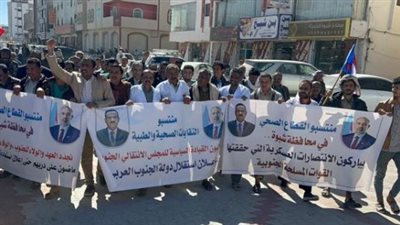 نقابة الأطباء والمهن الطبية بشبوة تنضم لاعتصام عتق: اصطفاف مهني وشعبي للمطالبة بدولة الجنوب العربي