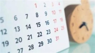 دليل الإجازات الرسمية في مصر 2026: قائمة العطلات الكاملة ومواعيد الأعياد