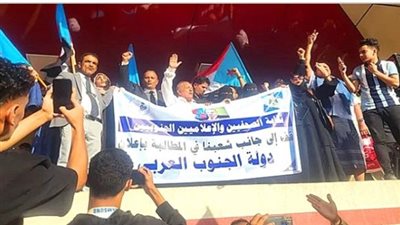 إعلاميو الجنوب في ساحة العروض: معركة الوعي تشتعل لاستعادة الدولة وتفويض الزُبيدي يتعزز