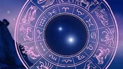 توقعات الأبراج اليوم الثلاثاء 30-12-2025: مفاجآت مالية وعاطفية في انتظارك