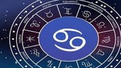 أبراج اليوم.. من هو البرج 