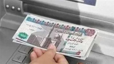 المالية تقرر تقديم موعد صرف مرتبات مارس 2026 لمواجهة احتياجات رمضان والعيد