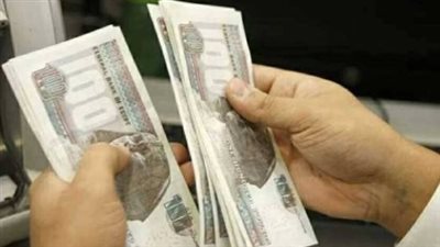 بشرى للموظفين.. تبكير صرف مرتبات يناير وفبراير ومارس 2026 (الجدول الزمني بالكامل)