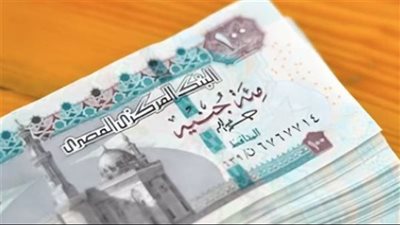 رسميًا: المواعيد الجديدة لصرف مرتبات الموظفين في يناير وفبراير ومارس 2026