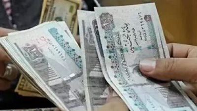 جدول صرف مرتبات الربع الأول من 2026: استعد لاستقبال رمضان والعيد بسيولة نقدية