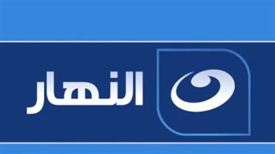 تردد قناة النهار مباشر 2026: دليلك الشامل لمتابعة أقوى المسلسلات والبرامج