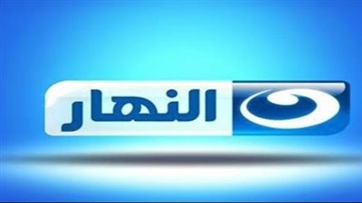 تردد قناة النهار الجديد 2026 على النايل سات.. وكيفية ضبط الإشارة