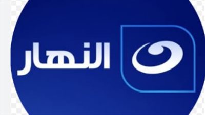بإشارة قوية.. تردد قناة النهار الجديد 2026 لمشاهدة البث المباشر دون تقطيع