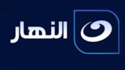 لا تفوتك المسلسلات الحصرية.. تردد قناة النهار دراما والنهار العامة 2026